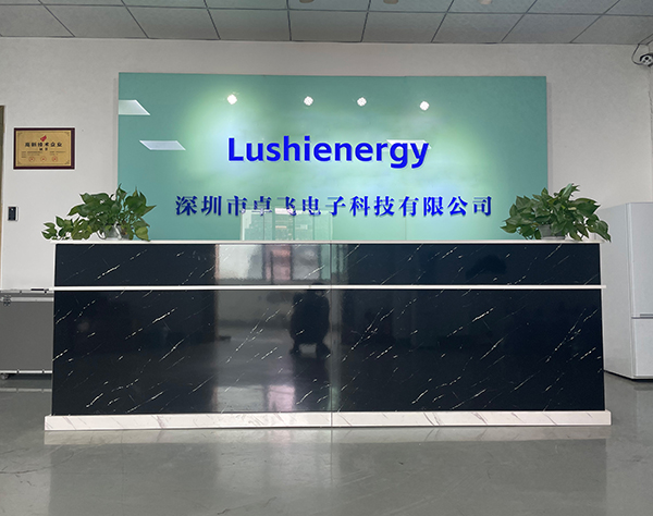 公司介紹