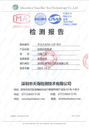 測試報告